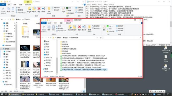 电脑两个用户桌面不一样(电脑两个用户桌面不一样怎么回事)-图3 电脑两个用户桌面不一样(电脑两个用户桌面不一样怎么回事)-图3