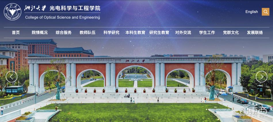 浙大信息与通信工程（浙大信息与通信工程研究生在哪个校区）