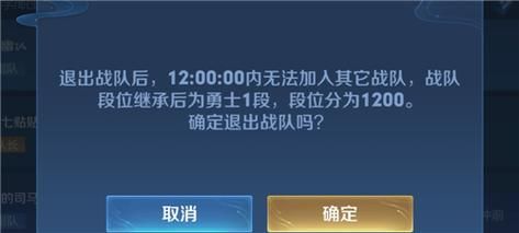 安卓po队伍换电脑（安卓转苹果要退出战队吗）