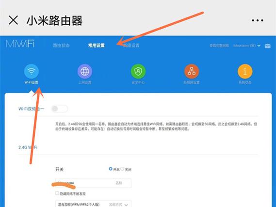 小米路由查看传输列表电脑(电脑怎样查看小米路由器里的文件)-图2 小米路由查看传输列表电脑(电脑怎样查看小米路由器里的文件)-图2