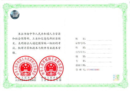 学通信技术能考什么证（通信技术容易学吗）