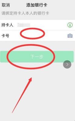 电脑怎么使用白条支付（电脑怎么使用白条支付微信）