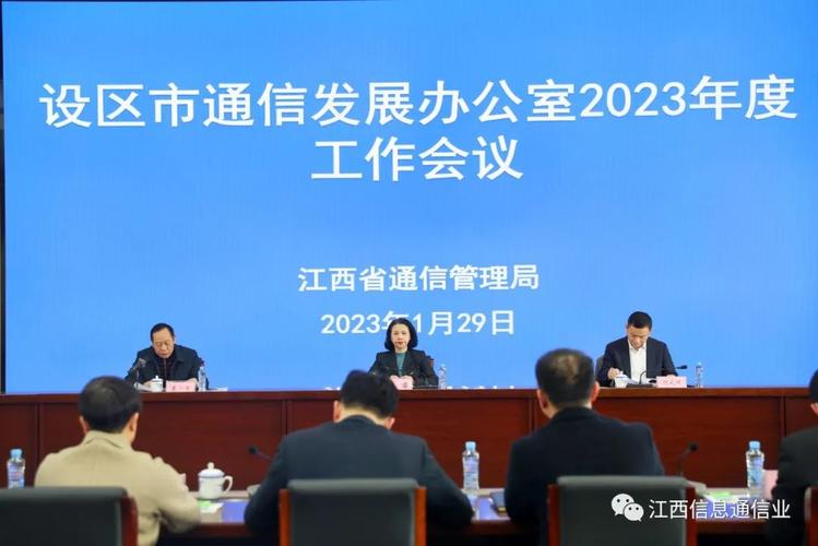 南昌通信管理局（南昌通信管理局官网）