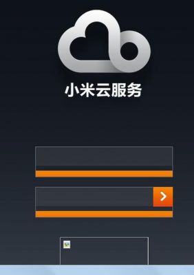 云端登不上（云端登不上怎么回事）