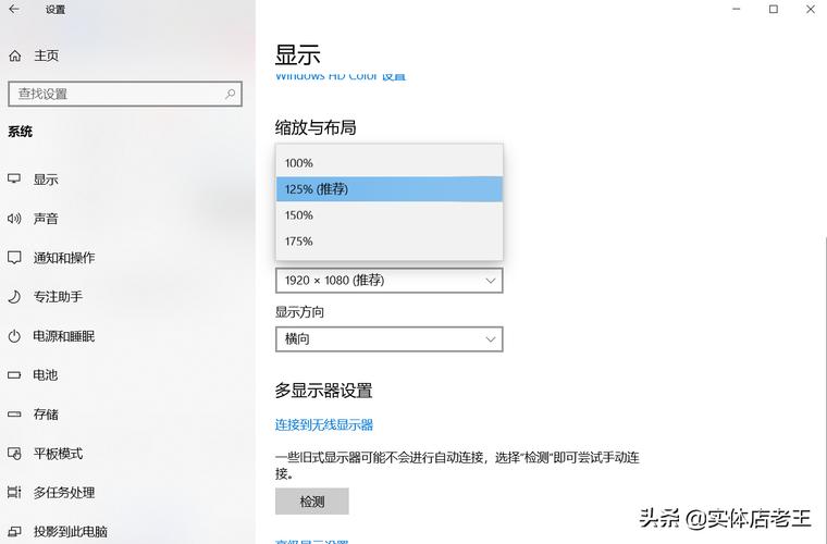 电脑显示器的比例(电脑显示器比例不对怎么调整)-图3 电脑显示器的比例(电脑显示器比例不对怎么调整)-图3