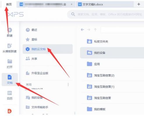 云端怎样使用(云端怎么储存怎么使用)-图1 云端怎样使用(云端怎么储存怎么使用)-图1