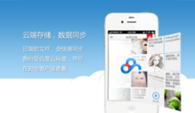 云端怎样使用(云端怎么储存怎么使用)-图3 云端怎样使用(云端怎么储存怎么使用)-图3