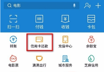 交通信用卡自动还款(交通信用卡自动还款设置方法)-图1 交通信用卡自动还款(交通信用卡自动还款设置方法)-图1