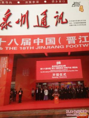 泉州通信公司(泉州通讯)-图2 泉州通信公司(泉州通讯)-图2