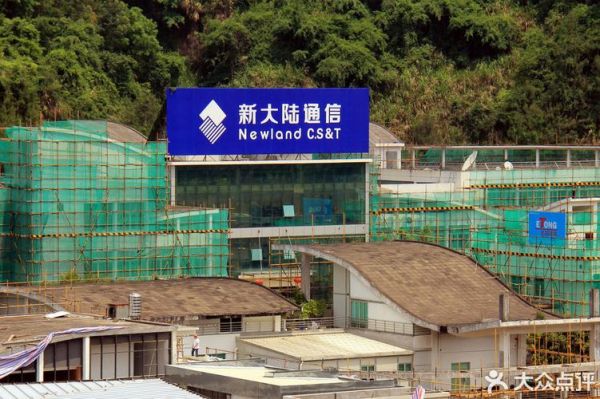 新大陆通信上市（新大陆信息公司）
