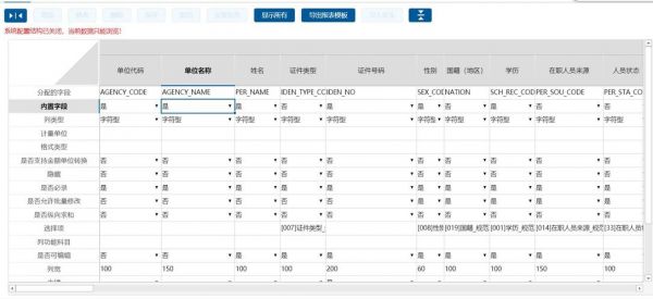 云端计算表格(云端计算表格怎么导出)-图1 云端计算表格(云端计算表格怎么导出)-图1