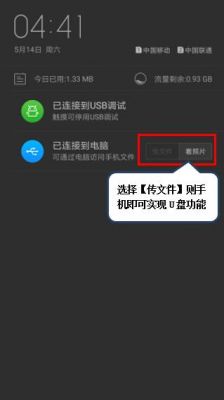 zukz2连接电脑(z1怎么连接电脑)-图2 zukz2连接电脑(z1怎么连接电脑)-图2