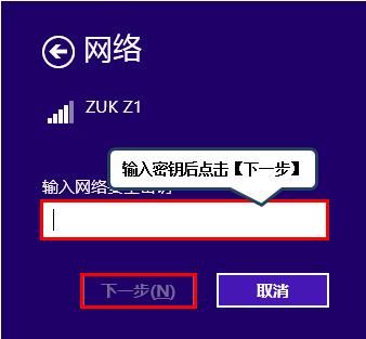 zukz2连接电脑（z1怎么连接电脑）