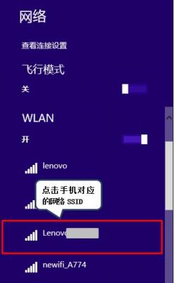 zukz2连接电脑(z1怎么连接电脑)-图3 zukz2连接电脑(z1怎么连接电脑)-图3