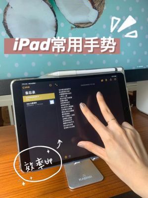 用手势控制电脑阅读答案（我可以用手势控制）