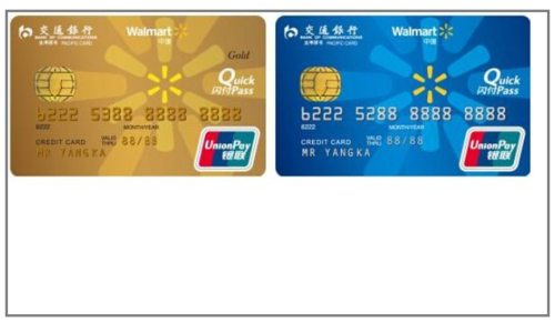 交通信用卡金卡和普卡的区别（交通信用卡金卡和普卡的区别图片）