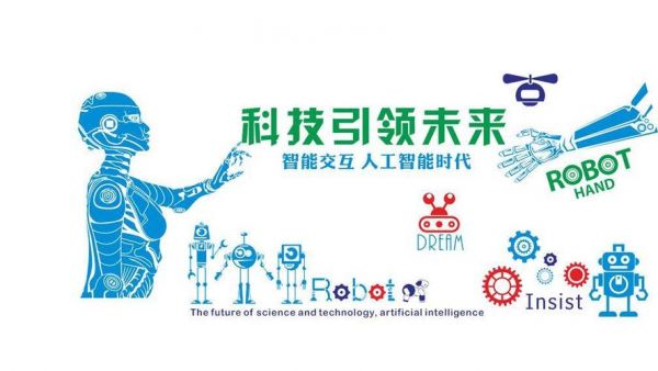 人工智能时代的企业文化（人工智能企业的价值观）