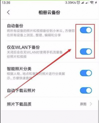 小米云端照片导出（小米云服务照片导出）