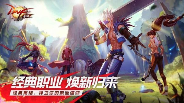 云端版api（地下城云端版）