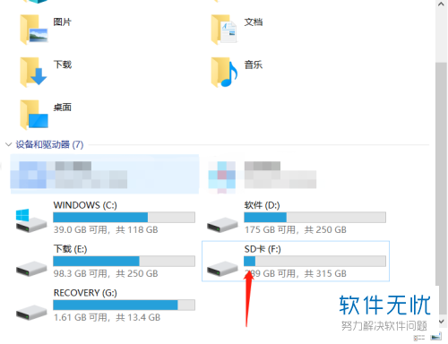 sd卡怎样连接电脑(sd卡怎么跟电脑相连)-图3 sd卡怎样连接电脑(sd卡怎么跟电脑相连)-图3