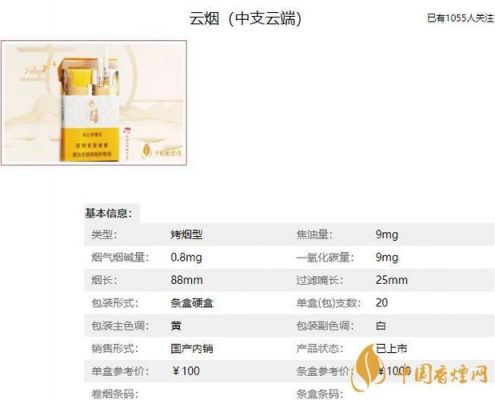 淘云端(淘云端可靠吗)-图1 淘云端(淘云端可靠吗)-图1