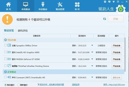 联想电脑玩lol怎么样啊(联想笔记本玩联盟卡怎么办)-图2 联想电脑玩lol怎么样啊(联想笔记本玩联盟卡怎么办)-图2