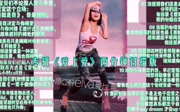 爱上云端百度云（云端之上爱未央 百度网盘）