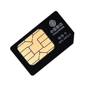 iccid物联网卡(物联网卡 iccid)-图2 iccid物联网卡(物联网卡 iccid)-图2