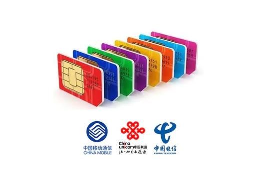 iccid物联网卡(物联网卡 iccid)-图3 iccid物联网卡(物联网卡 iccid)-图3