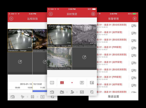 监控视频云端(监控视频云端存储的视频一直都在吗?会不会覆盖)-图2 监控视频云端(监控视频云端存储的视频一直都在吗?会不会覆盖)-图2