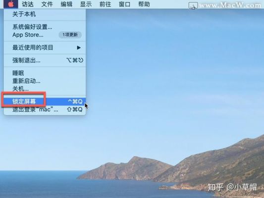 mac电脑屏幕锁定（mac 屏幕锁）
