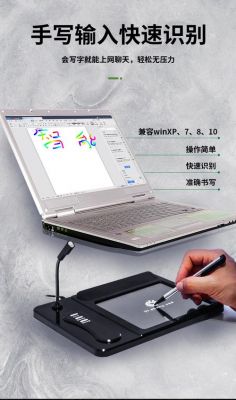 免驱电脑手写板（免驱手写板怎么没反应）