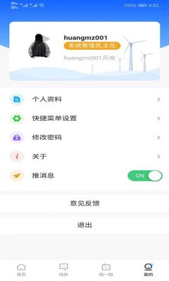 云端推送apk(云端推送啥意思是什么)-图3 云端推送apk(云端推送啥意思是什么)-图3
