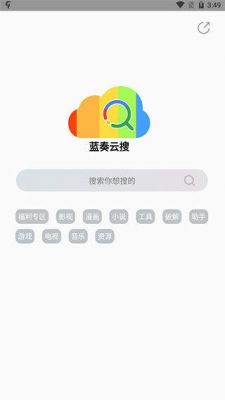 云端推送apk(云端推送啥意思是什么)-图1 云端推送apk(云端推送啥意思是什么)-图1