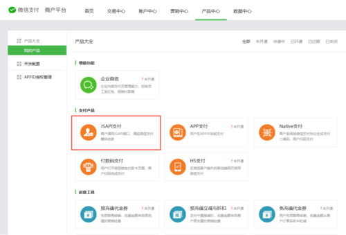 云端储存怎么用（云端储存怎么用微信支付）