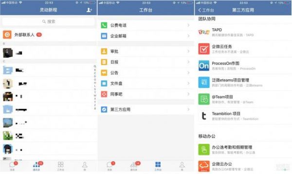 云端储存怎么用(云端储存怎么用微信支付)-图3 云端储存怎么用(云端储存怎么用微信支付)-图3
