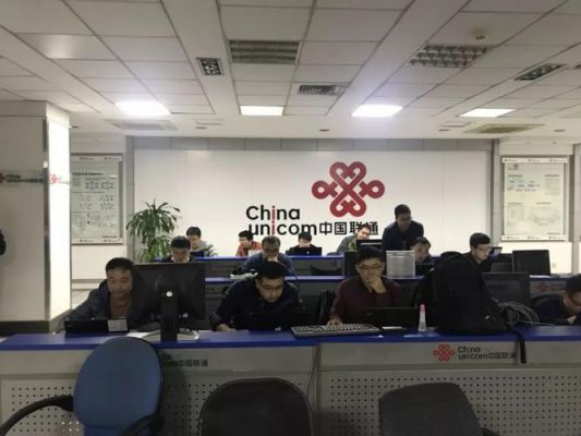 苏州通信公司(苏州 通信)-图2 苏州通信公司(苏州 通信)-图2