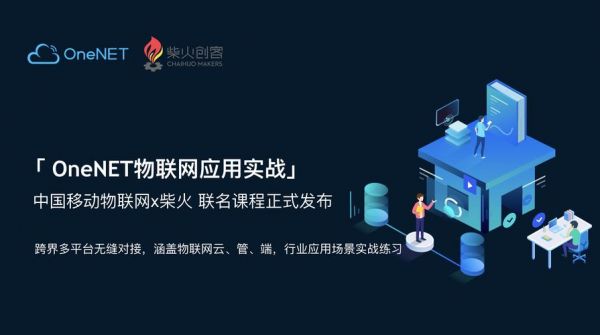 中国物联网系统网(中国物联网网站)-图2 中国物联网系统网(中国物联网网站)-图2