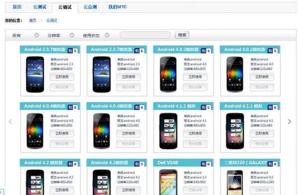 云端软件平台怎么用(云端软件平台怎么用的)-图3 云端软件平台怎么用(云端软件平台怎么用的)-图3