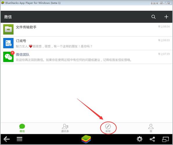 电脑能发微信吗（电脑上微信能发朋友圈吗?如何操作）