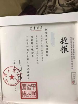 中南大学通信工程考研（中南大学通信工程考研录取）