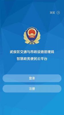 云端审批系统（云审查平台）