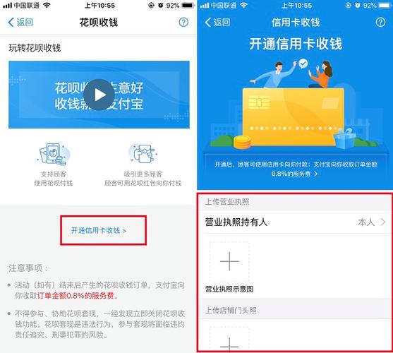 开通信用卡网关功能(网络开通信用卡)-图2 开通信用卡网关功能(网络开通信用卡)-图2
