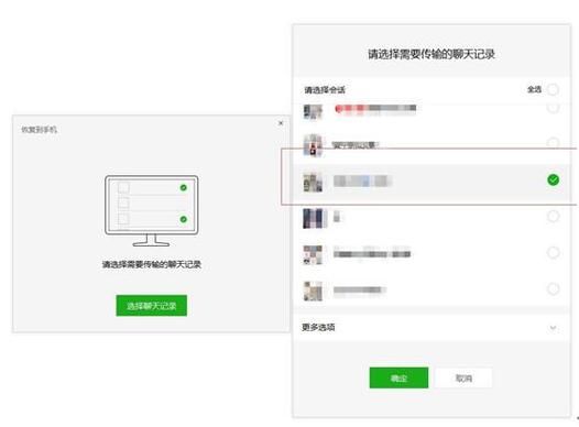 找回微信云端备份（找回微信云端备份的文件）