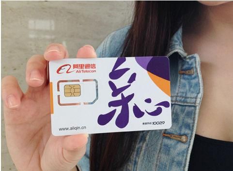 阿里通信171是什么(170开头的阿里通信)-图2 阿里通信171是什么(170开头的阿里通信)-图2