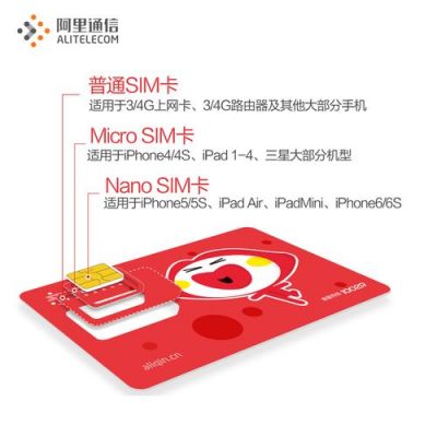 阿里通信171是什么(170开头的阿里通信)-图3 阿里通信171是什么(170开头的阿里通信)-图3