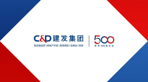 建发通信（建发股份官网）