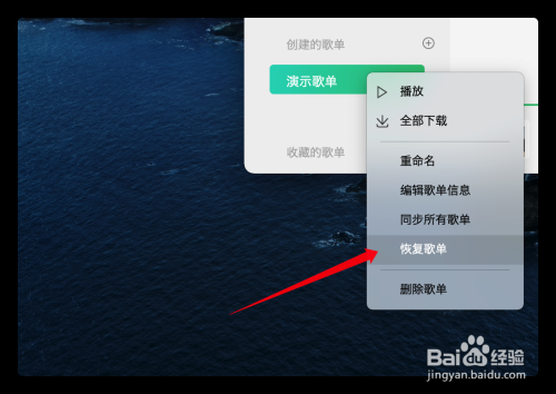 qq音乐云端删除（音乐删掉后里面的歌还在吗）