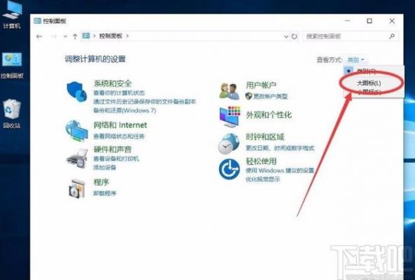 电脑的计算机管理在哪（怎么打开电脑的计算机管理）