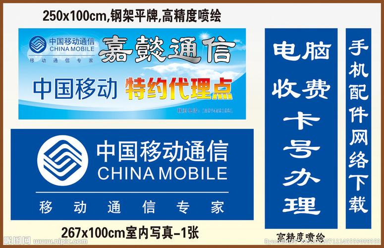 通信代理(通信代理行业)-图1 通信代理(通信代理行业)-图1
